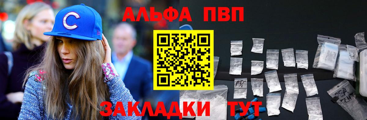 Альфа ПВП СК Полевской
