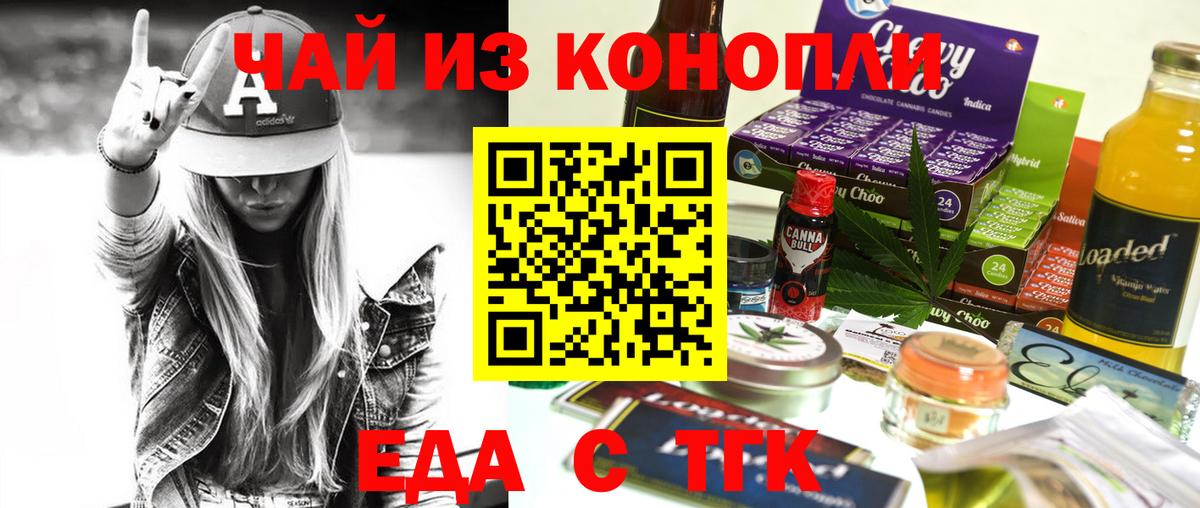 Canna-Cookies марихуана  Вход с VPN  Полевской 