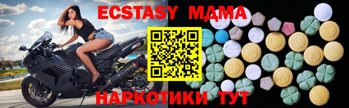 ЭКСТАЗИ Punisher Полевской