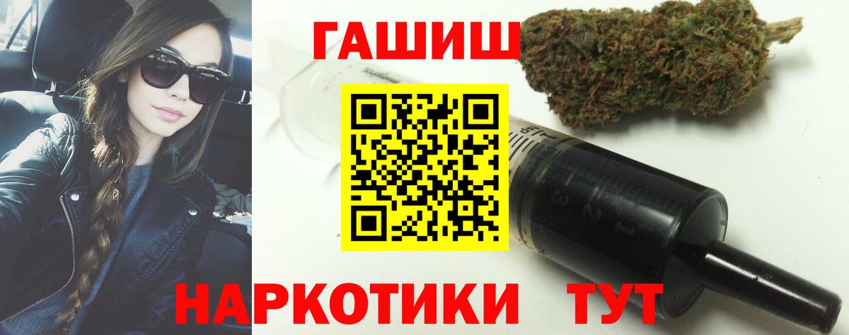 ГАШ ice o lator  ГАШ Cannabis  Полевской  Вход с VPN 