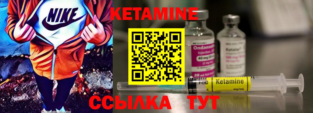 гидра зеркало  Вход с VPN  Полевской  Кетамин VHQ 