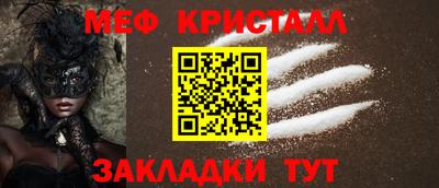 кокс Рыбинск