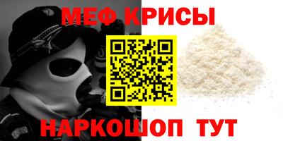 кокс Рыбинск
