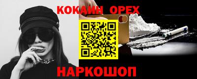 кокс Рыбинск
