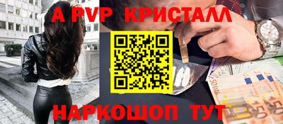 соль курить ск Рязань