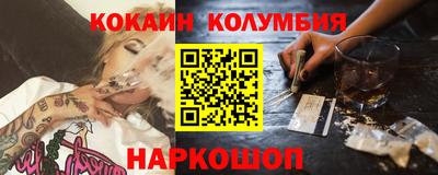 соль курить ск Рязань