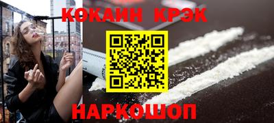 соль курить ск Рязань