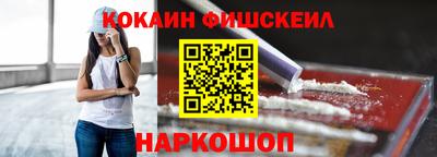 кокс Рыбинск