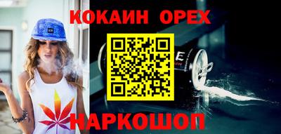 кокс Рыбинск