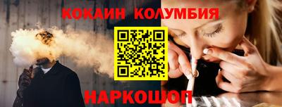 соль курить ск Рязань