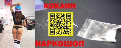 кокс Рыбинск