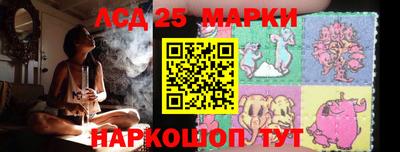 кокс Рыбинск