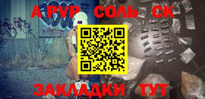 ГАЛЛЮЦИНОГЕННЫЕ ГРИБЫ Рузаевка