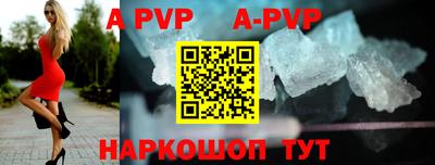 ГАЛЛЮЦИНОГЕННЫЕ ГРИБЫ Рузаевка