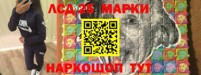 ГАЛЛЮЦИНОГЕННЫЕ ГРИБЫ Рузаевка