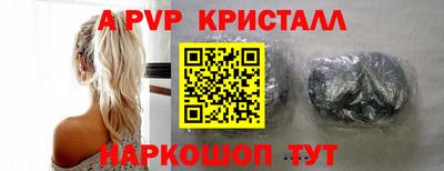 кокс Рыбинск
