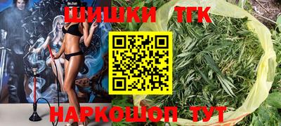 соль курить ск Рязань