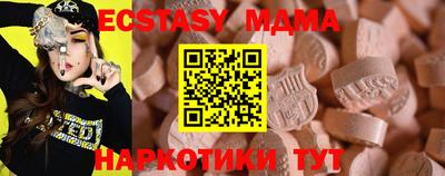 ГАЛЛЮЦИНОГЕННЫЕ ГРИБЫ Рузаевка