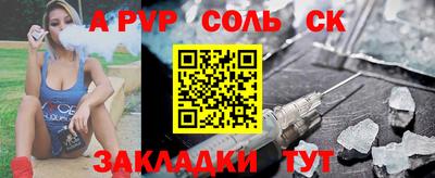 ГАЛЛЮЦИНОГЕННЫЕ ГРИБЫ Рузаевка