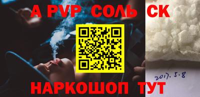 кокс Рыбинск
