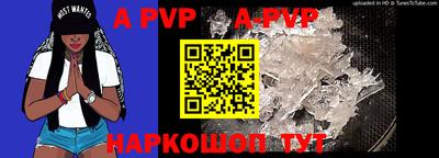 кокс Рыбинск