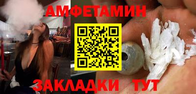 ГАЛЛЮЦИНОГЕННЫЕ ГРИБЫ Рузаевка