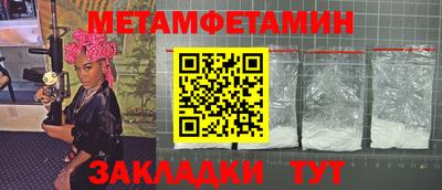 соль курить ск Рязань