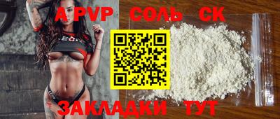 ГАЛЛЮЦИНОГЕННЫЕ ГРИБЫ Рузаевка