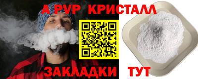 кокс Рыбинск
