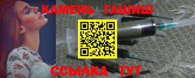 ГАЛЛЮЦИНОГЕННЫЕ ГРИБЫ Рузаевка