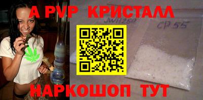 ГАЛЛЮЦИНОГЕННЫЕ ГРИБЫ Рузаевка