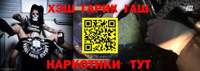 соль курить ск Рязань