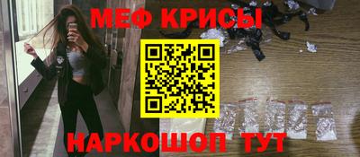 ГАЛЛЮЦИНОГЕННЫЕ ГРИБЫ Рузаевка