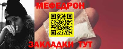 кокс Рыбинск