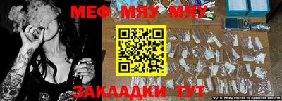 кокс Рыбинск