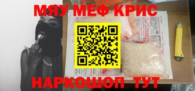 кокс Рыбинск