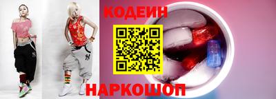 кокс Рыбинск