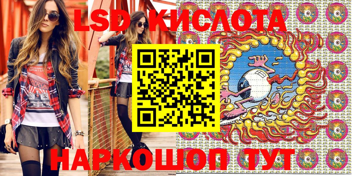 Марки N-bome 1,8мг  Вход с VPN  Полевской 
