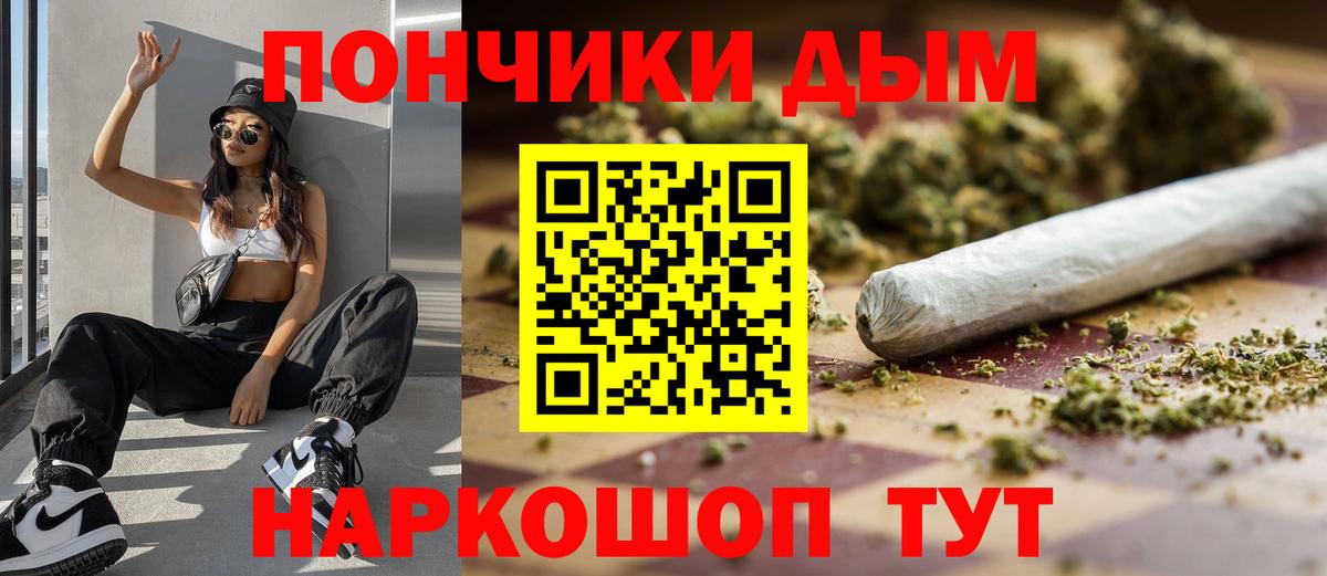 Бошки марихуана марихуана Полевской