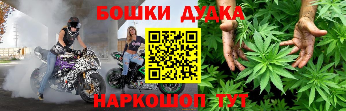 Каннабис AK-47  Вход с VPN  Полевской  Каннабис конопля  МАРИХУАНА планчик  МАРИХУАНА планчик 